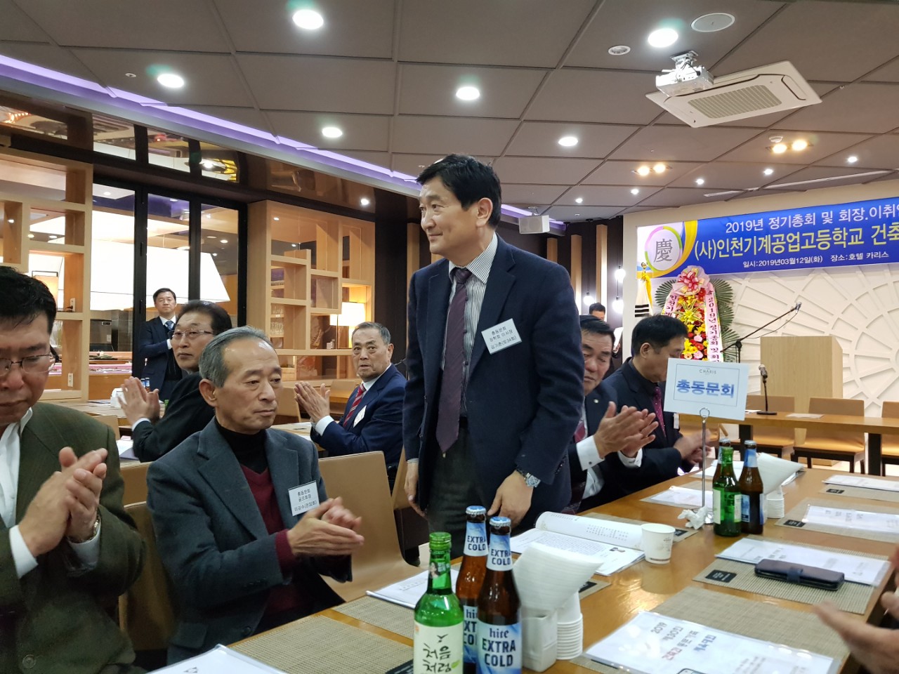 (재)인천기계공고동문장학회 임원-전체 사진-12347813310.jpg