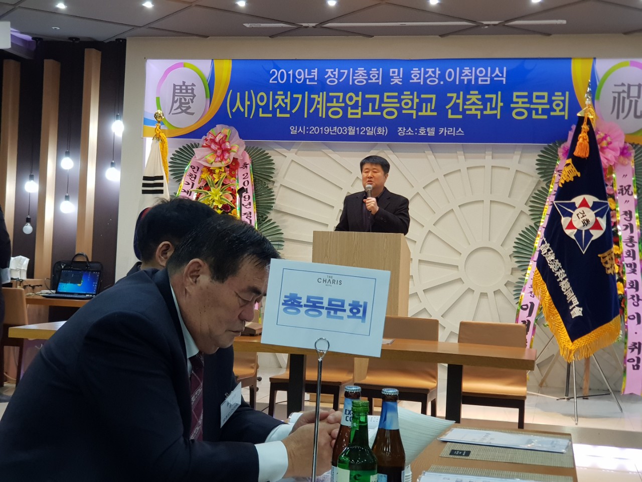 (재)인천기계공고동문장학회 임원-전체 사진-12347813311.jpg