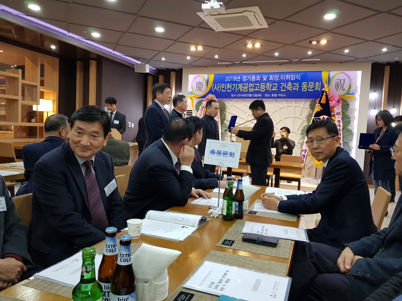 (재)인천기계공고동문장학회 임원-전체 사진-12347813314.jpg