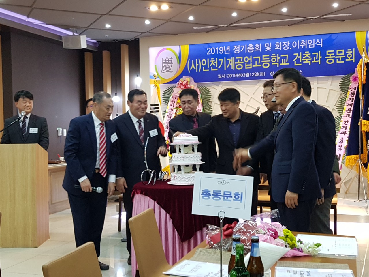 (재)인천기계공고동문장학회 임원-전체 사진-12347813316.jpg