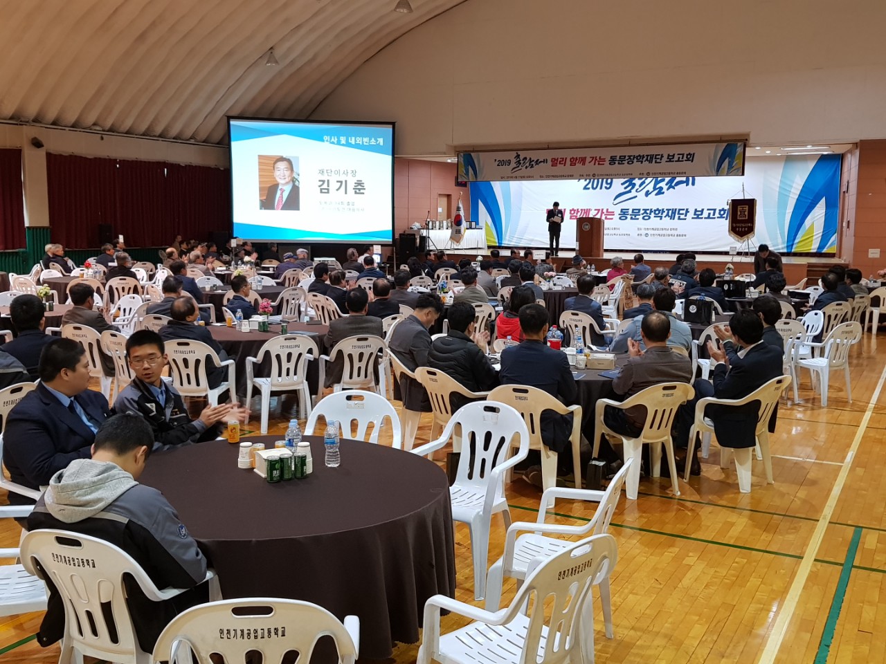 (재)인천기계공고동문장학회 임원-전체 사진-13185882027.jpg