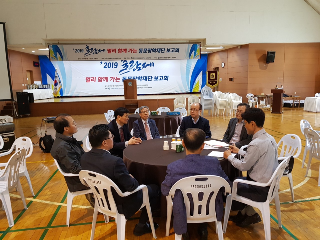 (재)인천기계공고동문장학회 임원-전체 사진-13185882014.jpg