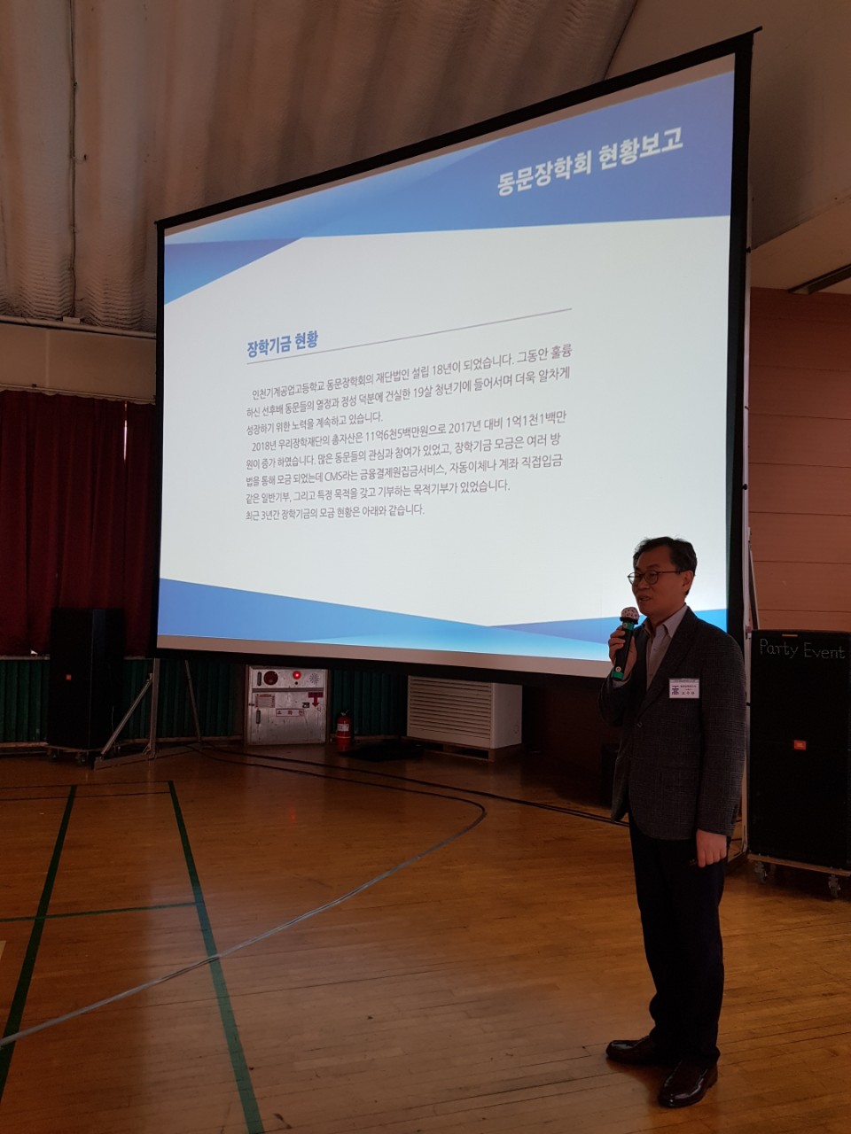 (재)인천기계공고동문장학회 임원-전체 사진-13185882021.jpg
