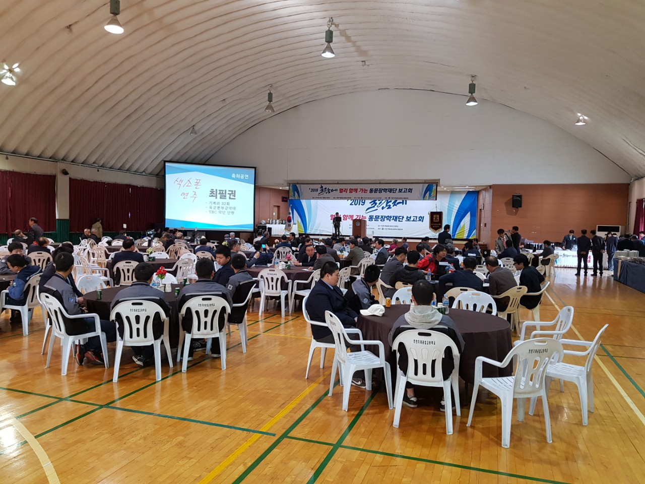 (재)인천기계공고동문장학회 임원-전체 사진-13185882025.jpg