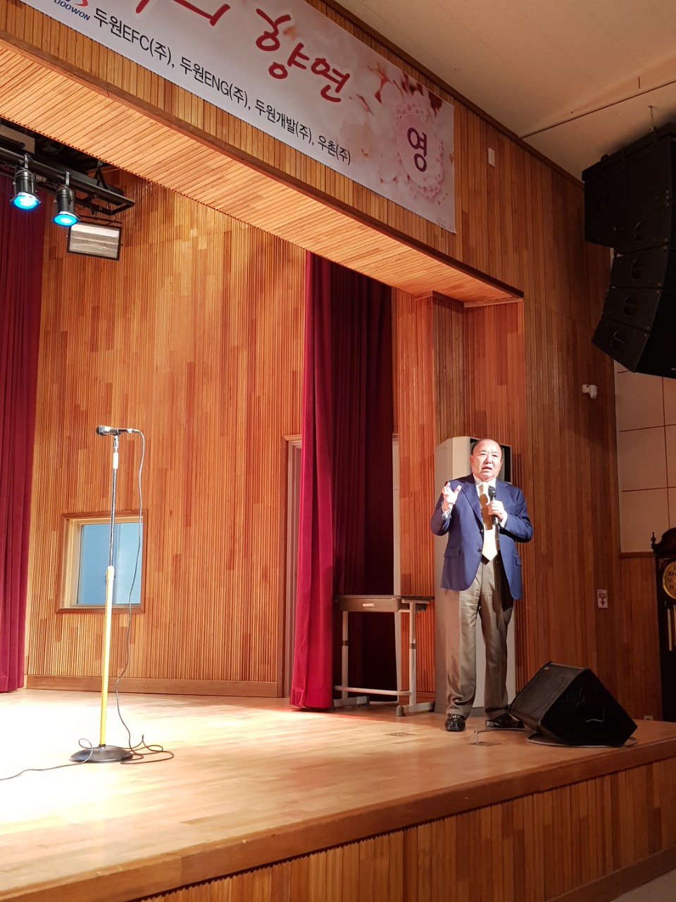 (재)인천기계공고동문장학회 임원-전체 사진-13186196163.jpg