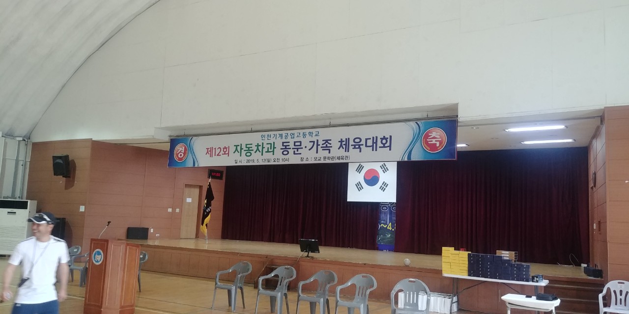 (재)인천기계공고동문장학회 임원-전체 사진-13265962070.jpg