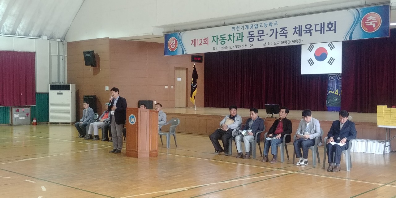 (재)인천기계공고동문장학회 임원-전체 사진-13265962072.jpg