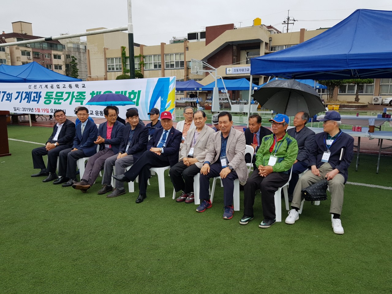 (재)인천기계공고동문장학회 임원-전체 사진-13437440038.jpg
