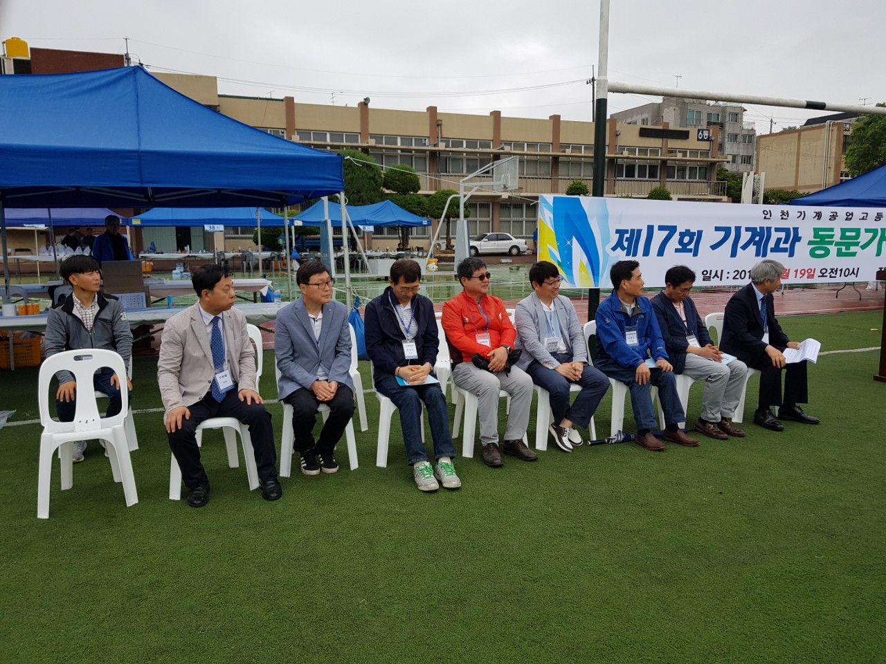 (재)인천기계공고동문장학회 임원-전체 사진-13437440040.jpg