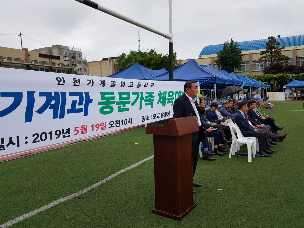 (재)인천기계공고동문장학회 임원-전체 사진-13437440041.jpg