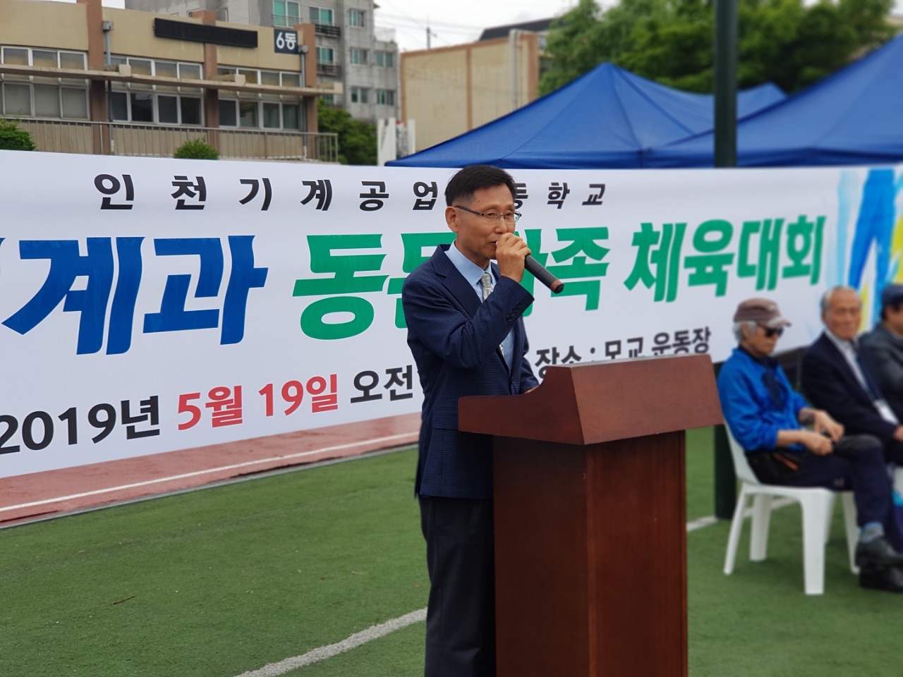 (재)인천기계공고동문장학회 임원-전체 사진-13437440042.jpg