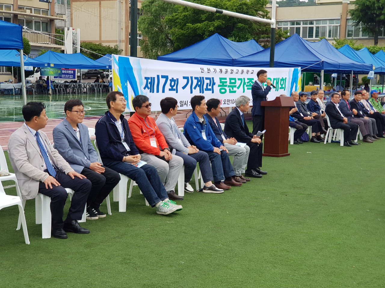 (재)인천기계공고동문장학회 임원-전체 사진-13437440043.jpg