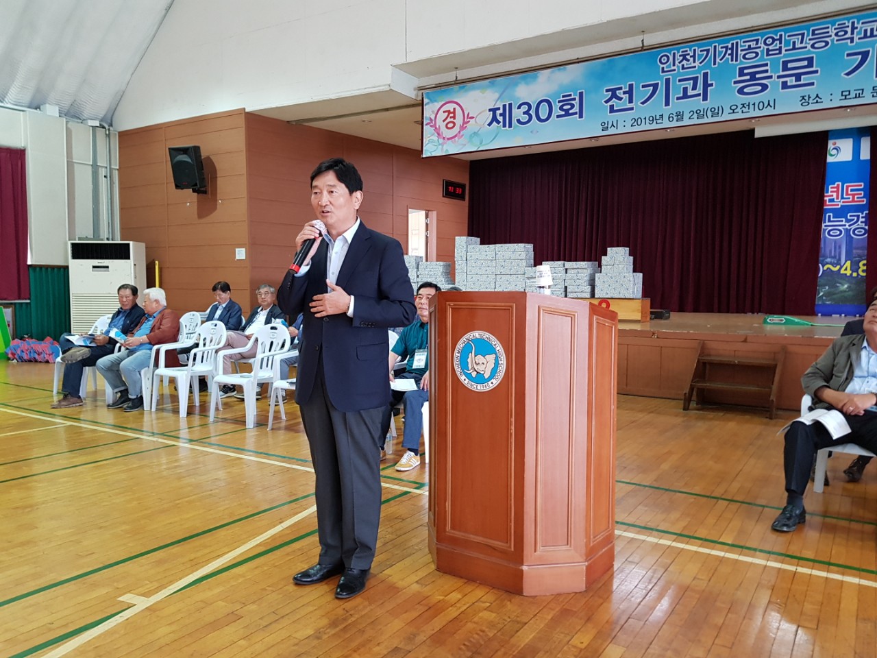 (재)인천기계공고동문장학회 임원-전체 사진-13599672423.jpg