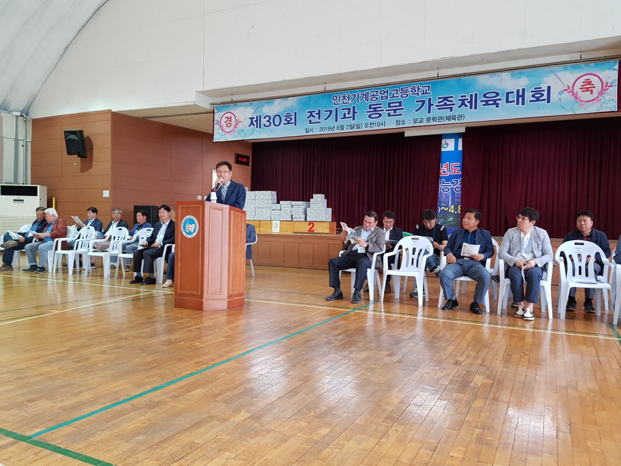 (재)인천기계공고동문장학회 임원-전체 사진-13599672416.jpg