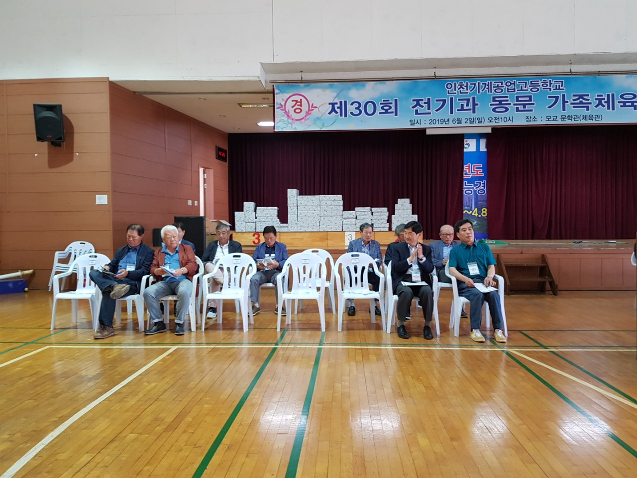 (재)인천기계공고동문장학회 임원-전체 사진-13599672418.jpg