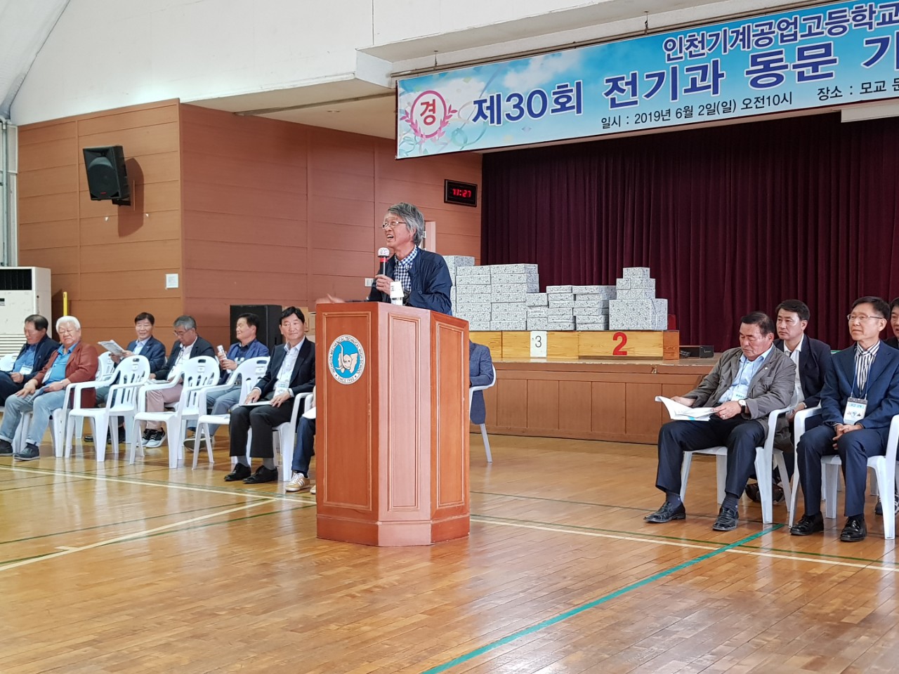 (재)인천기계공고동문장학회 임원-전체 사진-13599672419.jpg