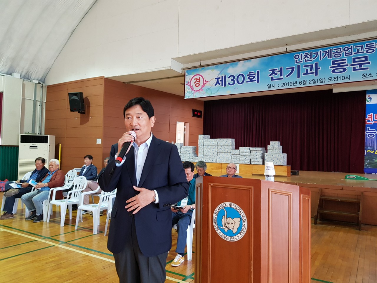 (재)인천기계공고동문장학회 임원-전체 사진-13599672424.jpg