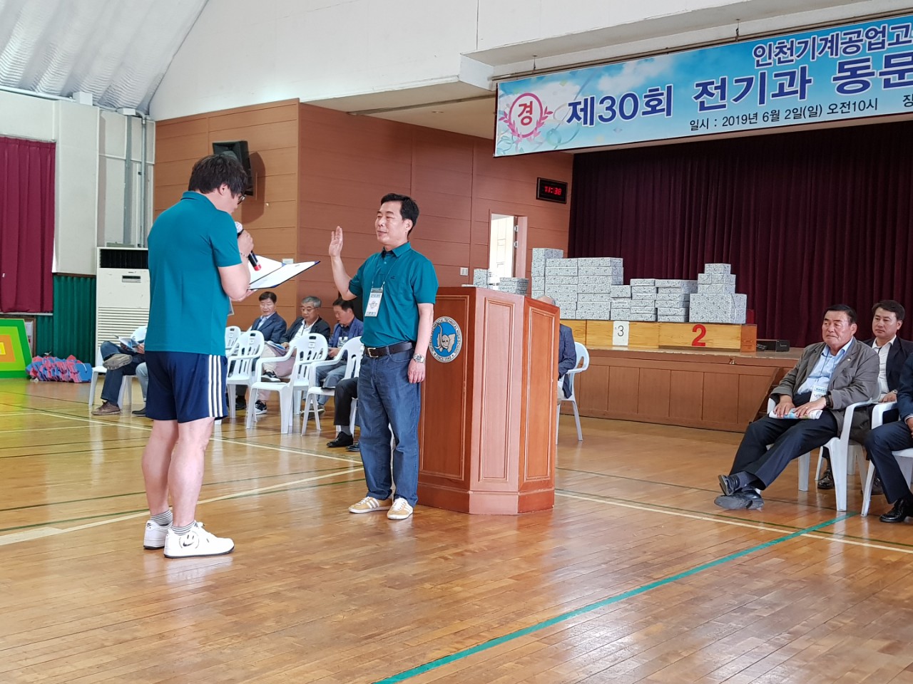 (재)인천기계공고동문장학회 임원-전체 사진-13599672425.jpg