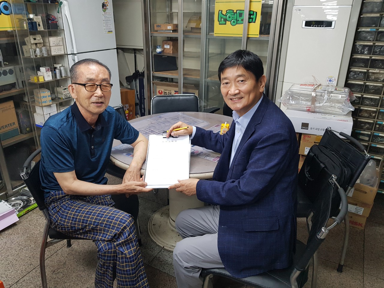 (재)인천기계공고동문장학회 임원-전체 사진-15246059545.jpg