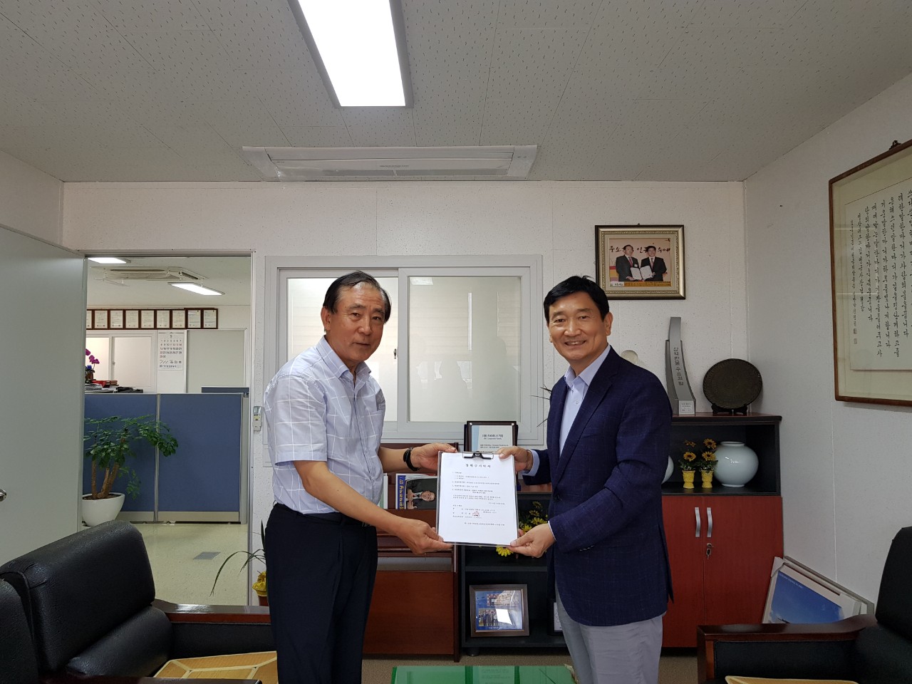 (재)인천기계공고동문장학회 임원-전체 사진-15246059547.jpg