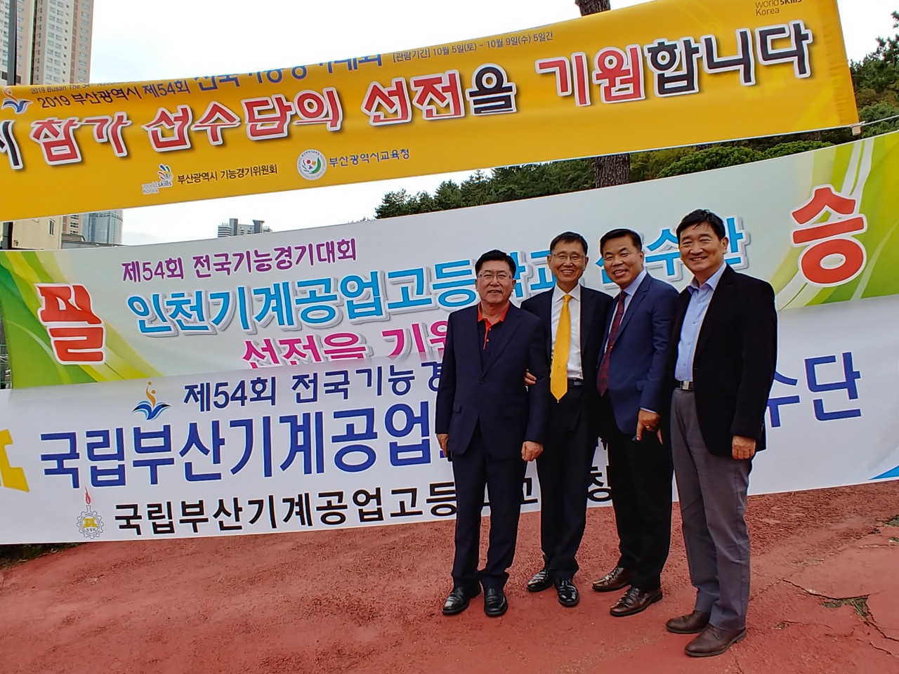 (재)인천기계공고동문장학회 임원-전체 사진-15682512746.jpg