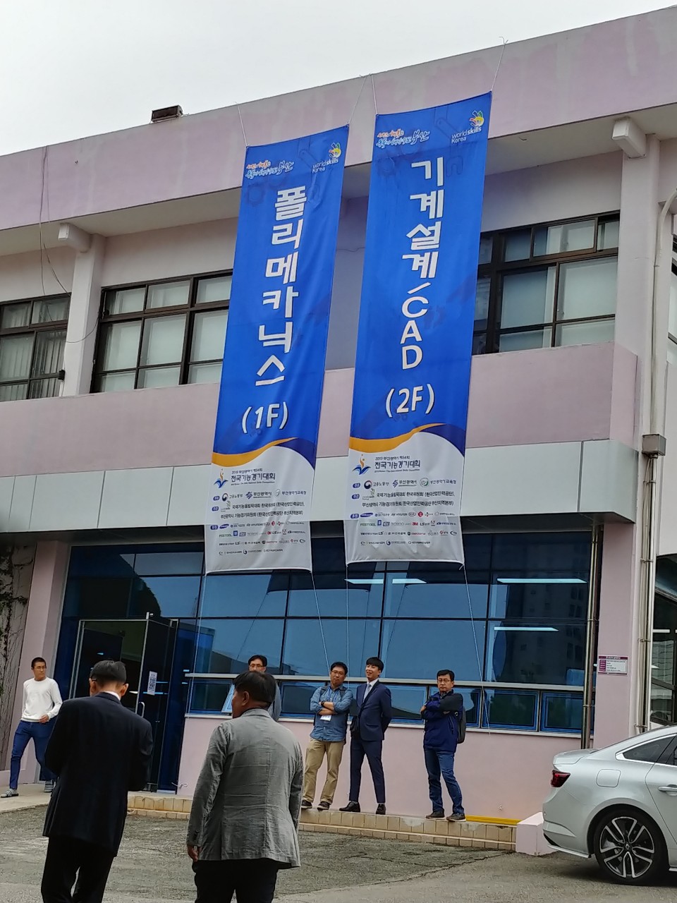 (재)인천기계공고동문장학회 임원-전체 사진-15682512749.jpg