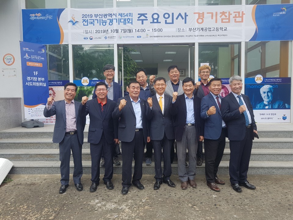 (재)인천기계공고동문장학회 임원-전체 사진-15682512755.jpg