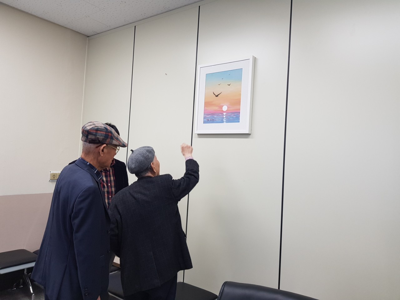 (재)인천기계공고동문장학회 임원-전체 사진-16092877847.jpg