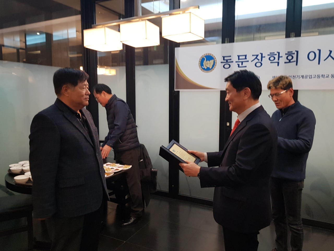 (재)인천기계공고동문장학회 임원-전체 사진-16565571877.jpg