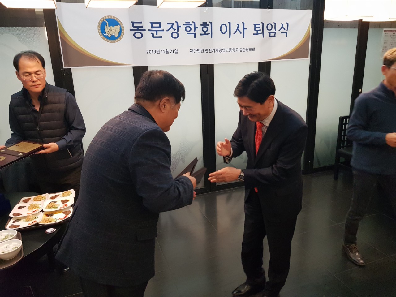 (재)인천기계공고동문장학회 임원-전체 사진-16565571879.jpg