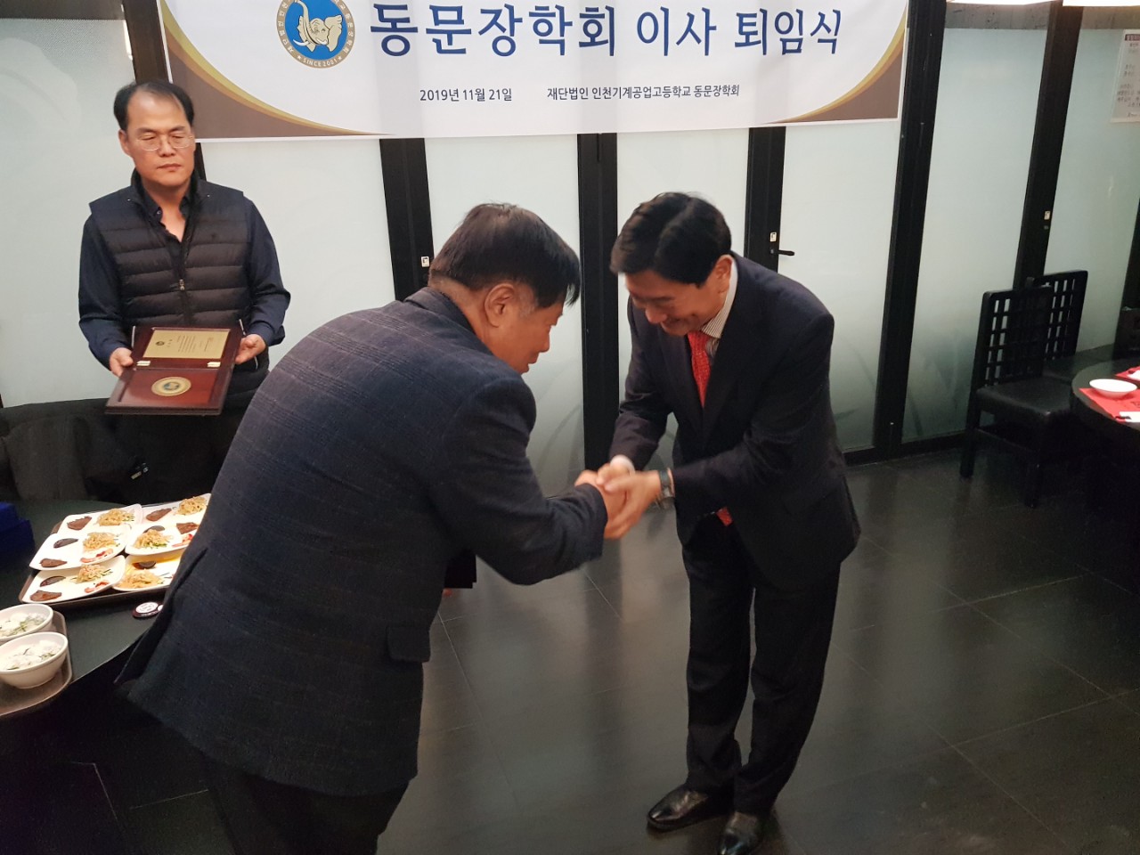 (재)인천기계공고동문장학회 임원-전체 사진-16565571880.jpg