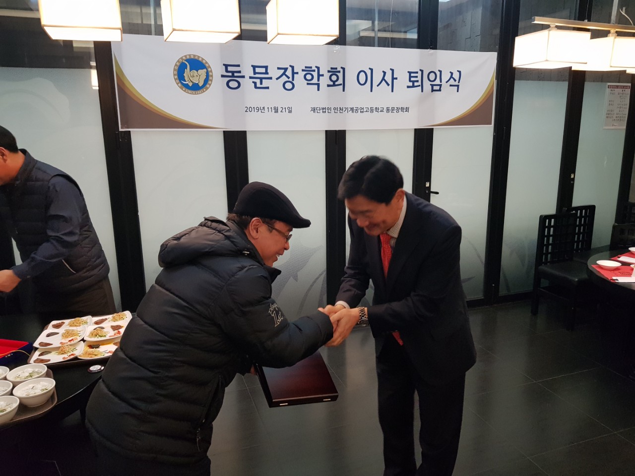 (재)인천기계공고동문장학회 임원-전체 사진-16565571881.jpg