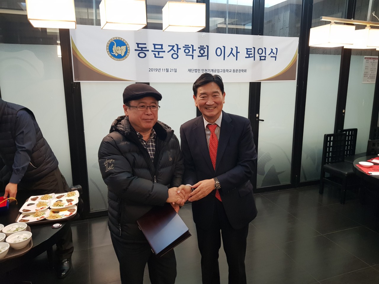 (재)인천기계공고동문장학회 임원-전체 사진-16565571882.jpg