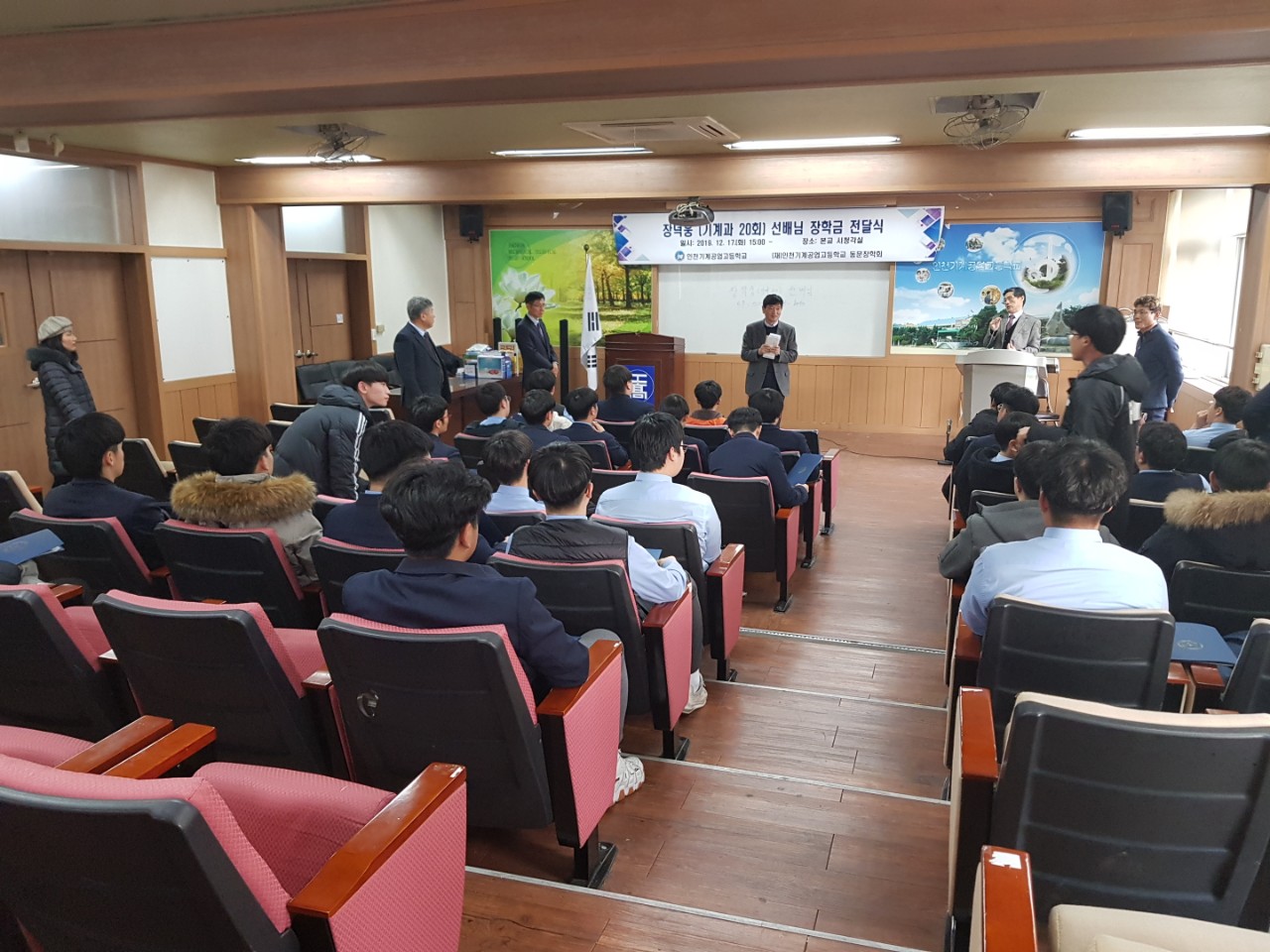 (재)인천기계공고동문장학회 임원-전체 사진-16956868323.jpg