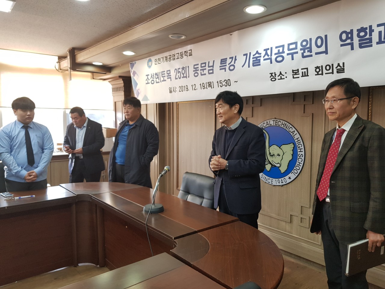 (재)인천기계공고동문장학회 임원-전체 사진-17058235158.jpg