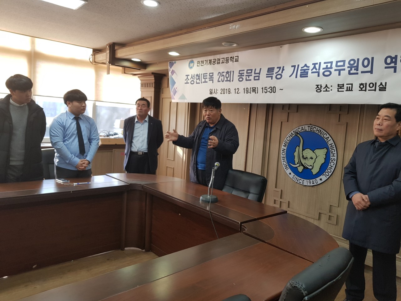 (재)인천기계공고동문장학회 임원-전체 사진-17058235159.jpg