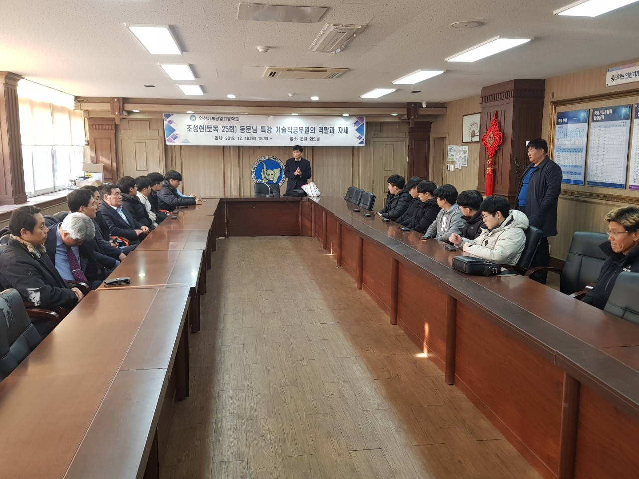 (재)인천기계공고동문장학회 임원-전체 사진-17058235160.jpg