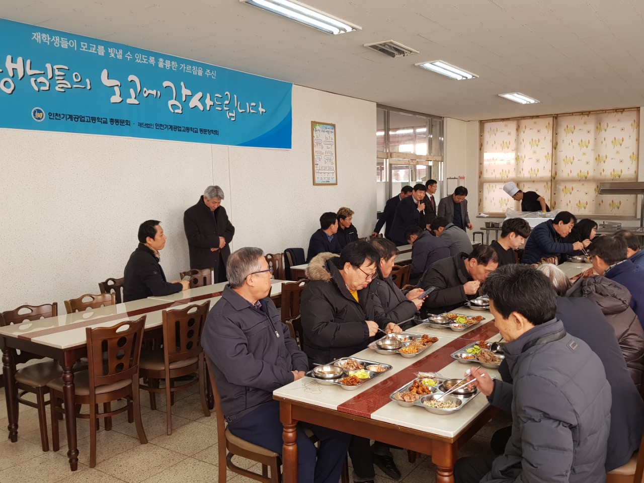 (재)인천기계공고동문장학회 임원-전체 사진-17058235161.jpg