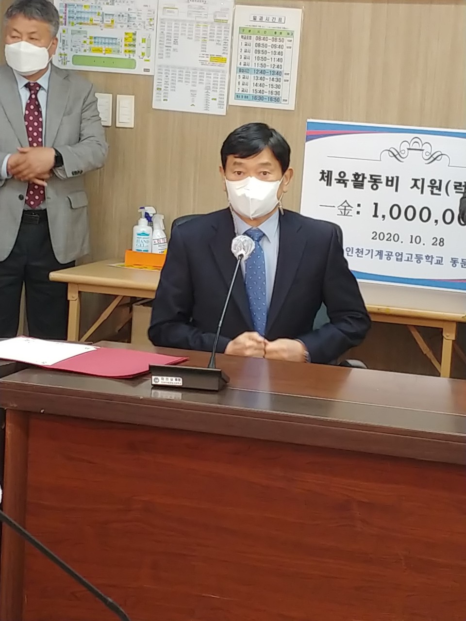 (재)인천기계공고동문장학회 임원-전체 사진-24388849368.jpg
