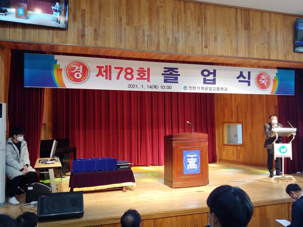 (재)인천기계공고동문장학회 임원-전체 사진-26518455768.jpg