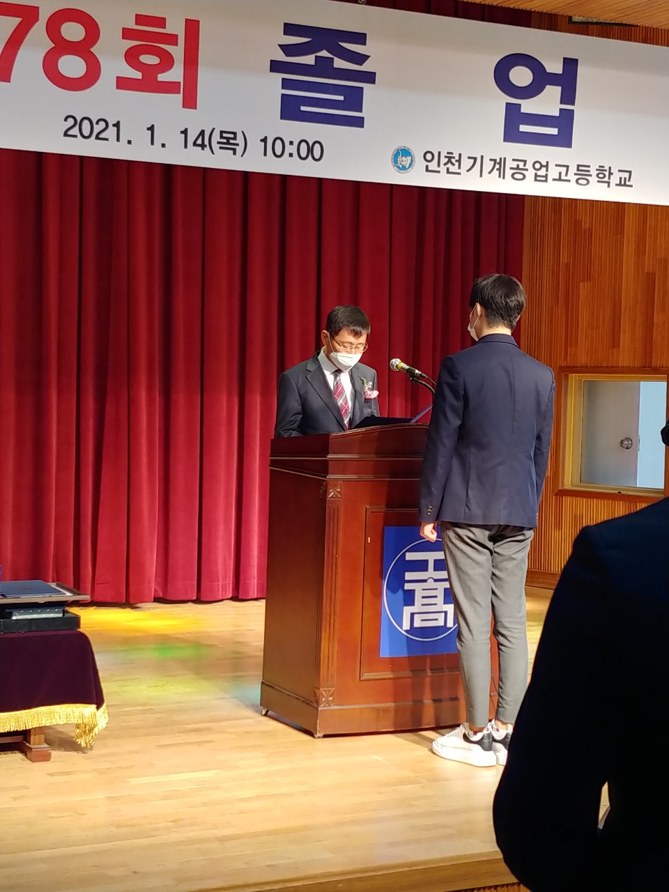 (재)인천기계공고동문장학회 임원-전체 사진-26518455769.jpg