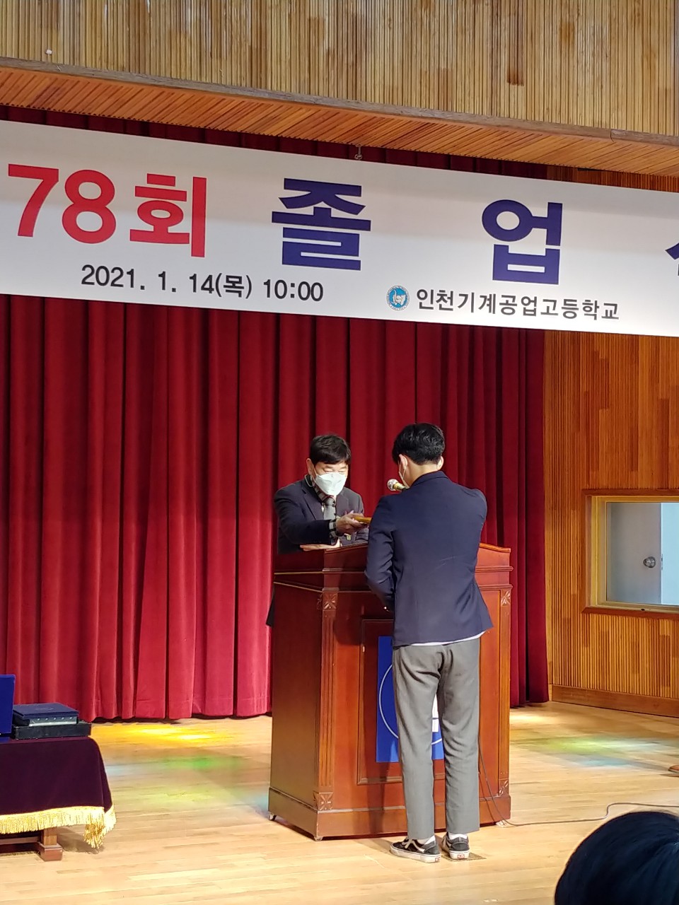 (재)인천기계공고동문장학회 임원-전체 사진-26518455770.jpg