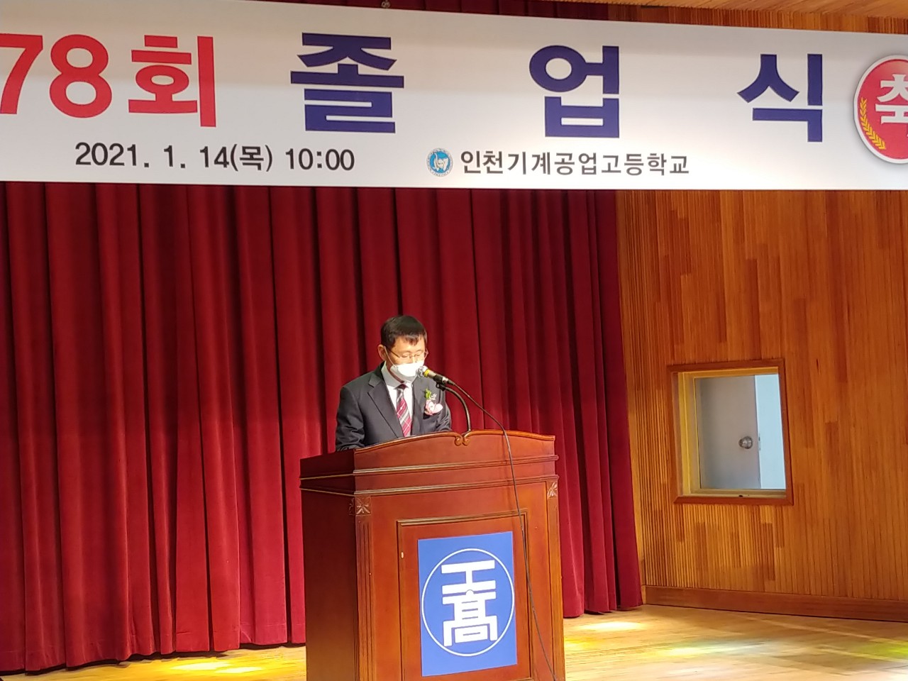 (재)인천기계공고동문장학회 임원-전체 사진-26518455774.jpg