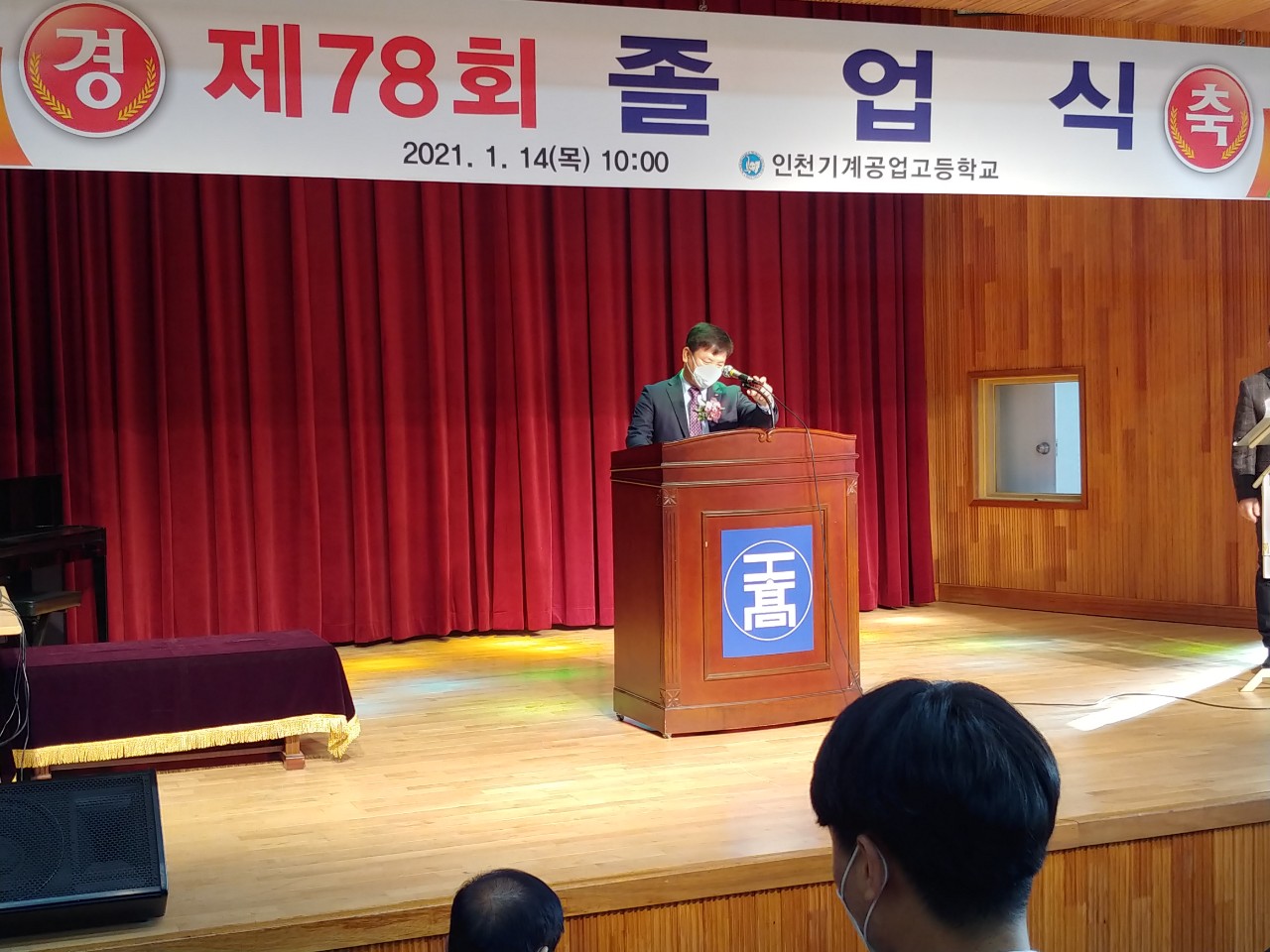 (재)인천기계공고동문장학회 임원-전체 사진-26518455775.jpg