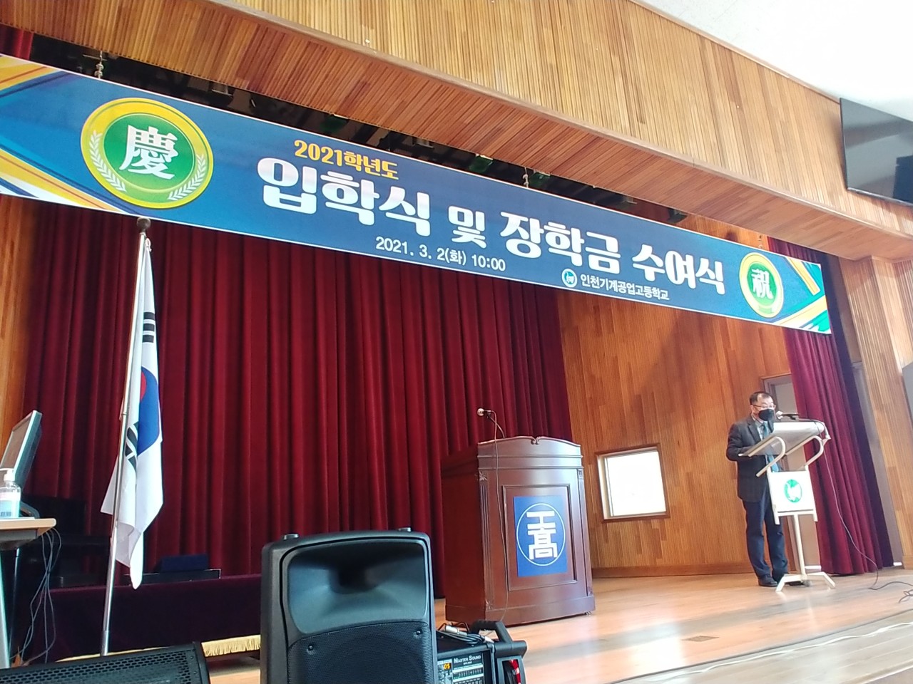 (재)인천기계공고동문장학회 임원-전체 사진-27889333592.jpg