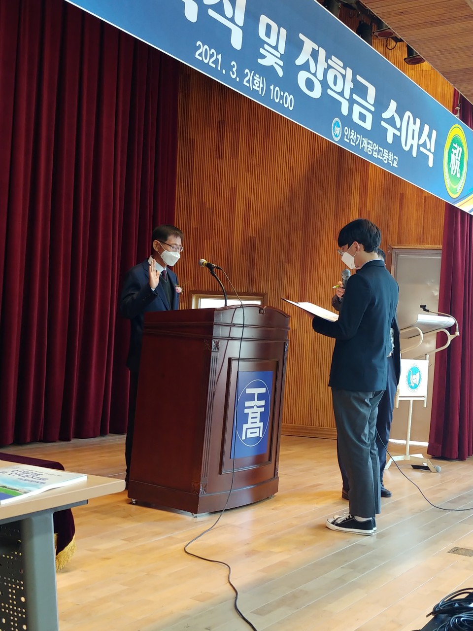 (재)인천기계공고동문장학회 임원-전체 사진-27889333593.jpg