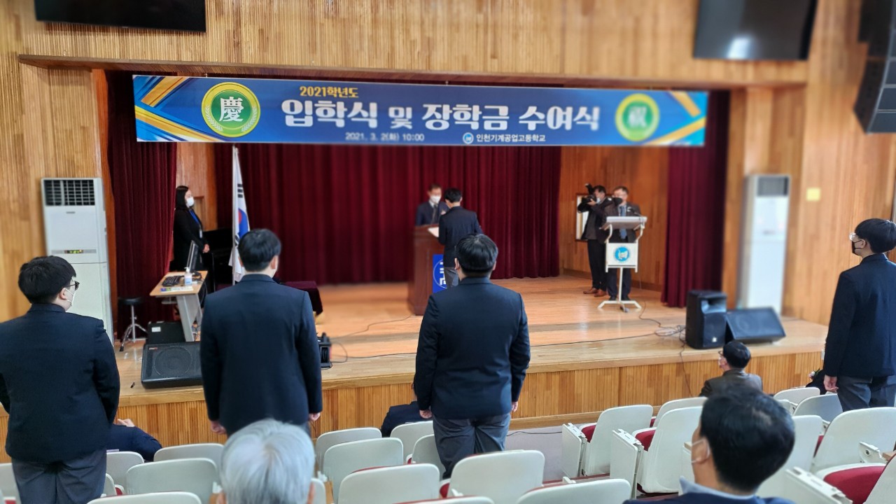 (재)인천기계공고동문장학회 임원-전체 사진-27891038866.jpg