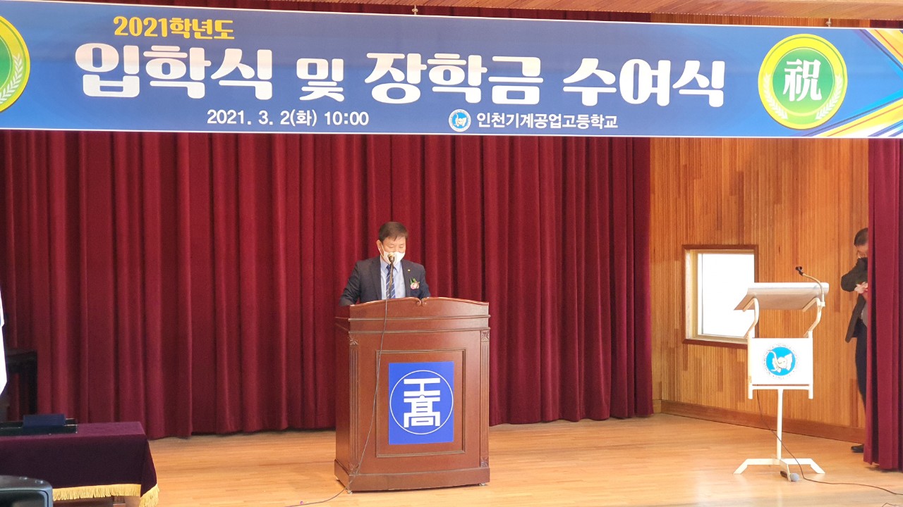 (재)인천기계공고동문장학회 임원-전체 사진-27891038868.jpg