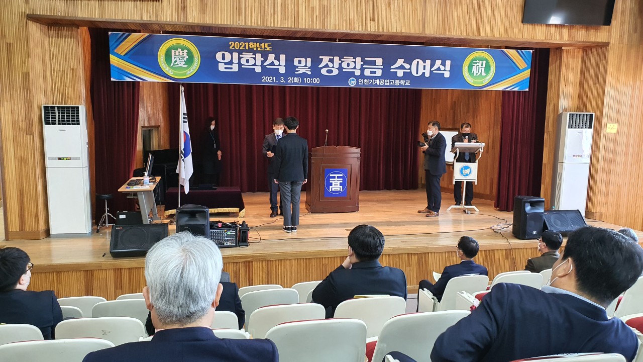 (재)인천기계공고동문장학회 임원-전체 사진-27891038869.jpg