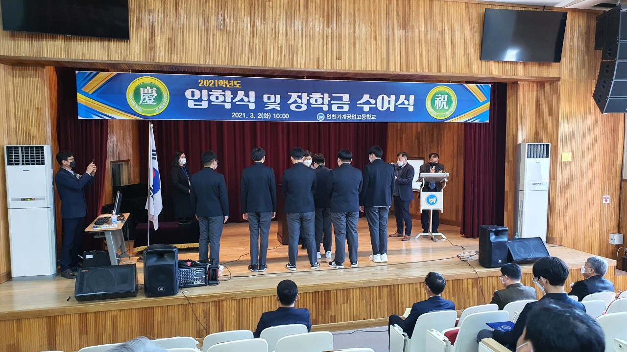 (재)인천기계공고동문장학회 임원-전체 사진-27891038870.jpg